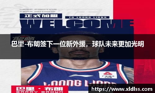 必威西汉姆官网
