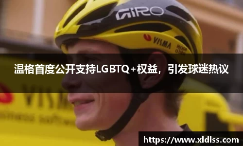 Betway必威西汉姆联