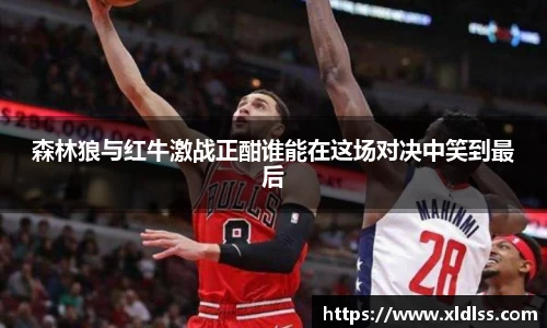 必威官方首页西汉姆