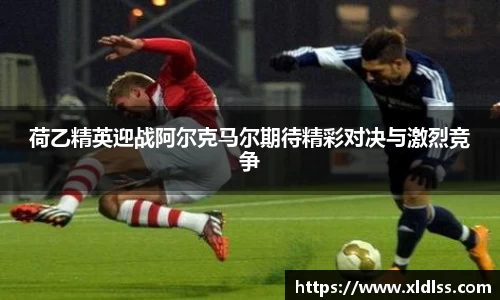 Betway必威西汉姆联