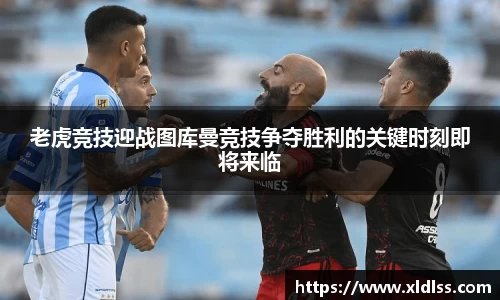 必威官方首页西汉姆
