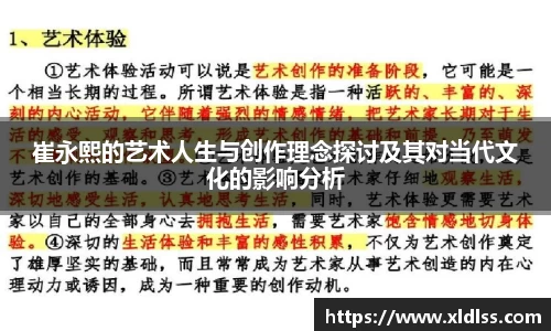 必威官方首页西汉姆
