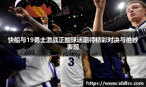 必威西汉姆官网