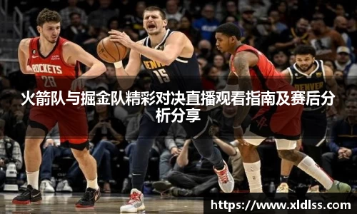 必威官方首页西汉姆