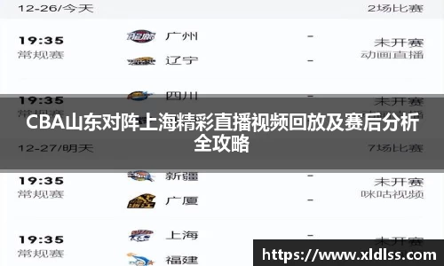 必威官方首页西汉姆
