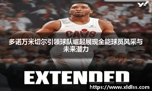 必威西汉姆官网