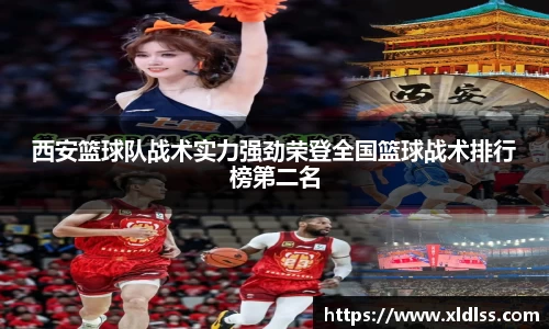 Betway必威西汉姆联