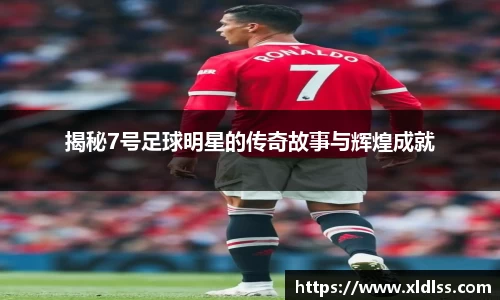 Betway必威西汉姆联