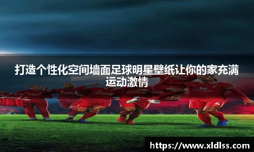 必威官方首页西汉姆