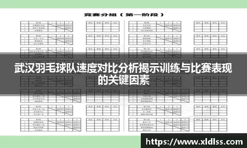 Betway必威西汉姆联