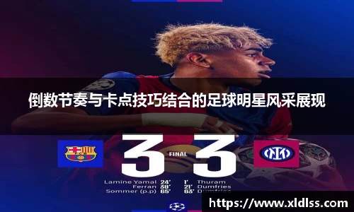 必威西汉姆官网