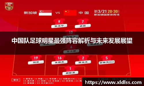 Betway必威西汉姆联