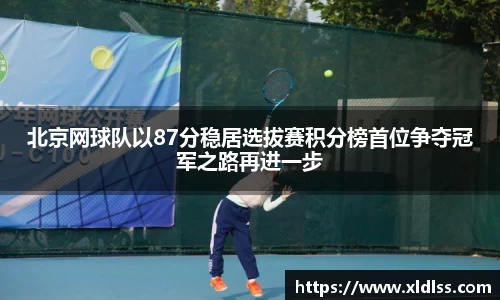 Betway必威西汉姆联