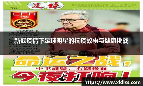 Betway必威西汉姆联